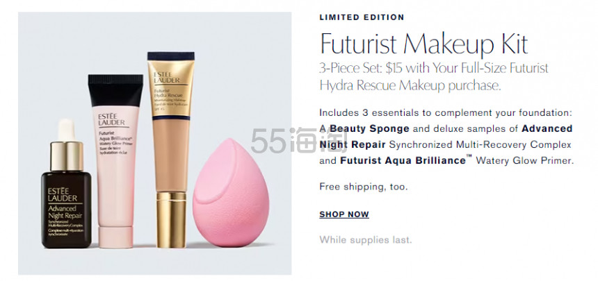 【换购3件套】Estee Lauder 沁水粉底液 SPF 45