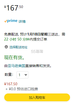 【0税费】Now Foods 诺奥 深海鱼油胶囊 500粒