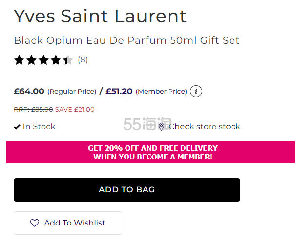 热卖！YSL 圣罗兰2022圣诞限定黑鸦片礼盒