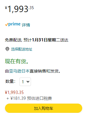 补货！【含税直邮】LEGO 乐高 Ideas系列 三角钢琴