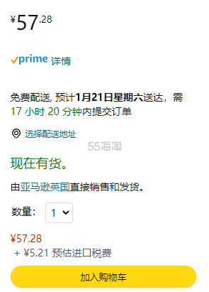 史低！William Morris At Home 鸽子 & 玫瑰 白鸢尾 & 琥珀系列 护手霜礼盒 3 x 30ml