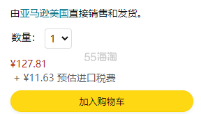【含税直邮】Qunol 辅酶 Q10 软糖 60粒
