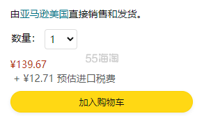 【含税直邮】Neutrogena 露得清 粉红葡萄柚祛痘沐浴露 250ml*3瓶
