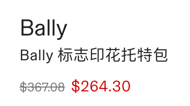 Bally 巴利 帆布托特包