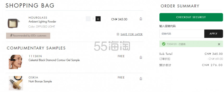 Space NK CN：全场美妆热卖 Hourglass、Nars等精选商品