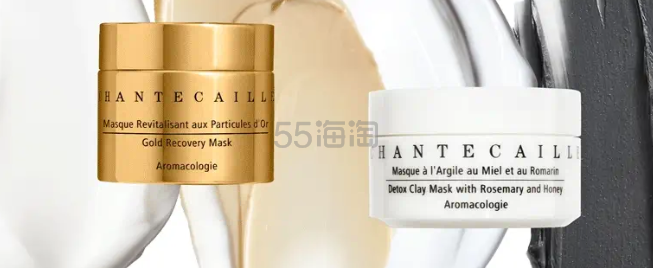 【即将截止】Chantecaille：精选面膜热卖 收钻石面膜套装