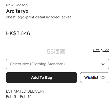 中国澳门好价+新人9折！Arc