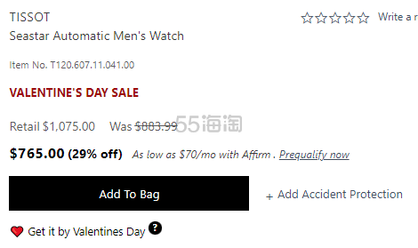 黄晓明同款！TISSOT 海星系列 T120.607.11.041.00 自动机械男表