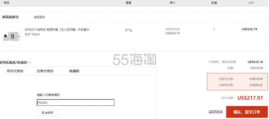 BYREDO 柏芮朵 荒漠玫瑰（无人区玫瑰）中性香水 EDP 100ml