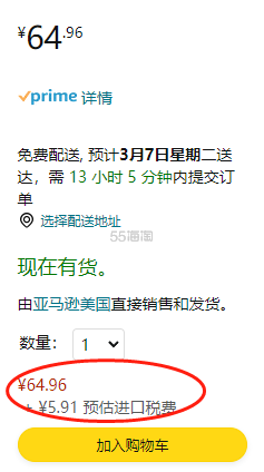 【含税直邮】史低！AVeeno 艾维诺舒缓沐浴露 975ml