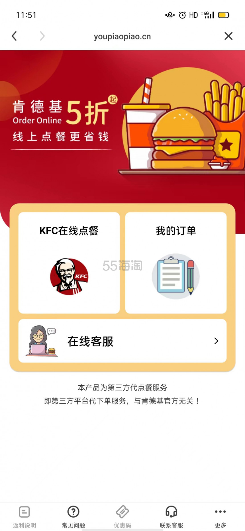 国内生活类商家大量新成员加入！滴滴、花小猪、喜茶，星巴克等