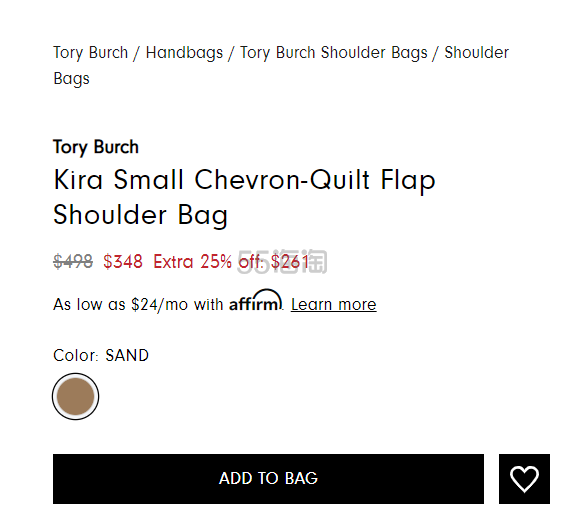 Tory Burch 汤丽柏琦 Kira Chevron 法棍包