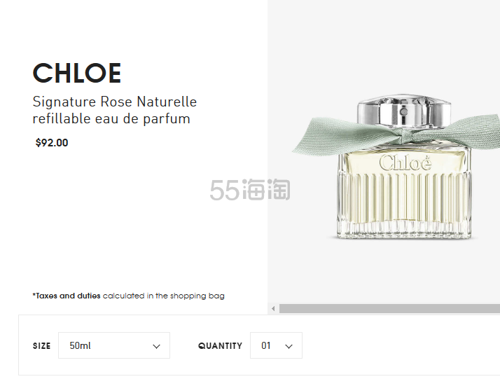 定价优势！ Chloé 寇依灰蓝丝带香水补充装 50ml