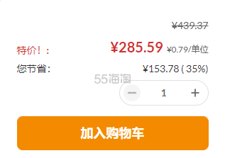 特价！California Gold Nutrition 辅酶 Q10 100毫克 360粒素胶囊