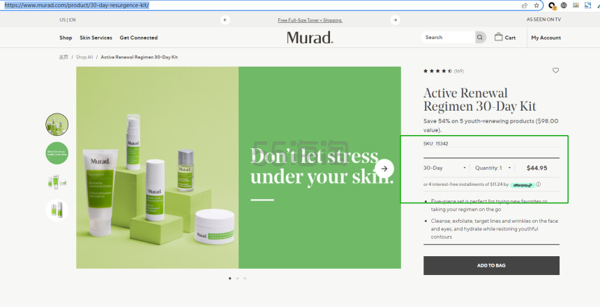补货！【满赠化妆水】Murad 慕拉视黄醇30日套装 含面霜+精华+眼精华等5件套 （价值）
