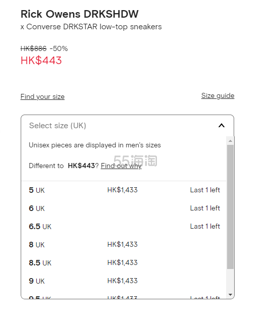 40码好价！Rick Owens DRKSHDW x Converse DRKSTAR 低帮运动鞋