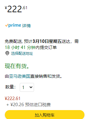 【含税直邮】Neutrogena 露得清 极速修复视黄醇系列旅行套装