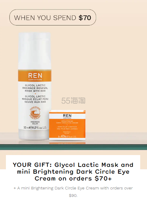 REN Skincare：满赠活动日常更新 2/23