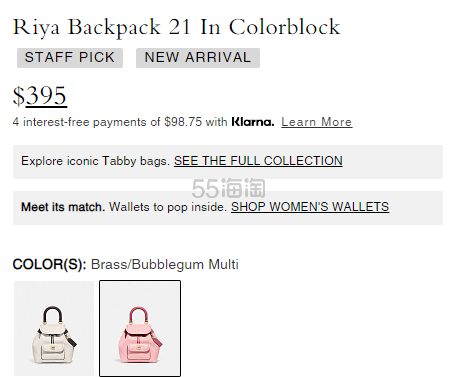 上新！Coach 蔻驰 Riya Backpack 21 双肩包粉色/白色