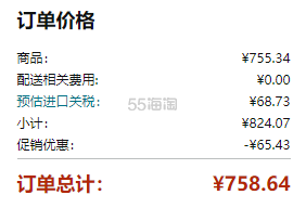 Olay 玉兰油 新生塑颜胶胶原蛋白肽24日霜50mL+视黄醇夜间保湿霜晚霜50g