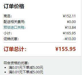 Bosch 博世咖啡电动研磨机 TSM6A013B