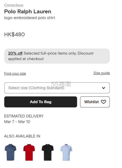 中国澳门好价+折扣！Polo Ralph Lauren 小马polo衫