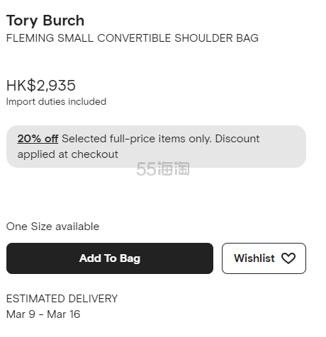 超好价！Tory Burch logo 压纹绗缝单肩包