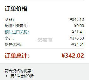 【含税直邮】Disney迪士尼 小熊维尼&跳跳虎对杯 200ml