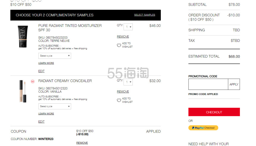 热门色号有货！NARS 有色面霜+遮瑕液套装