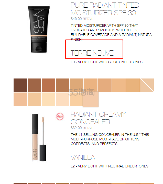 热门色号有货！NARS 有色面霜+遮瑕液套装