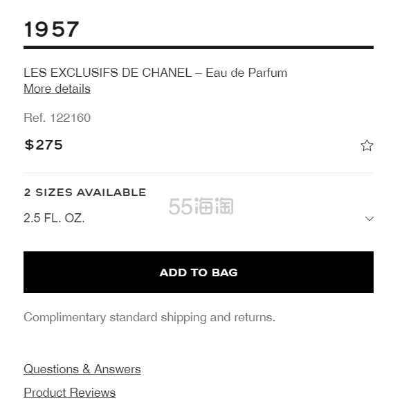 CHANEL 香奈儿 1957珍藏系列香水 75ml
