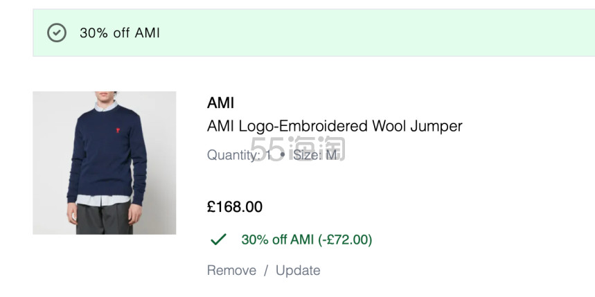 AMI 爱心藏青色圆领毛衣