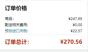 【含税直邮】Estée Lauder 雅诗兰黛 樱花微精华原生液200ml