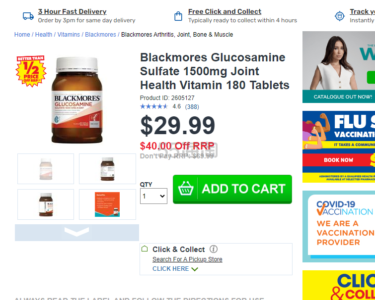 Blackmores 澳佳宝 维骨力/硫酸氨基葡萄糖营养片1500mg 180片