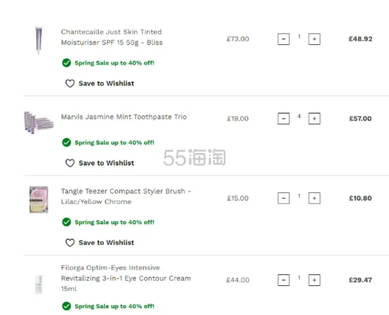 Lookfantastic 英站：春日大促！香缇卡、Caudalie、雅顿等