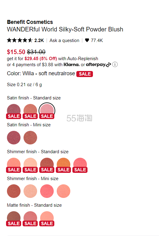 多色半价！Benefit Cosmetics WANDERful World 腮红