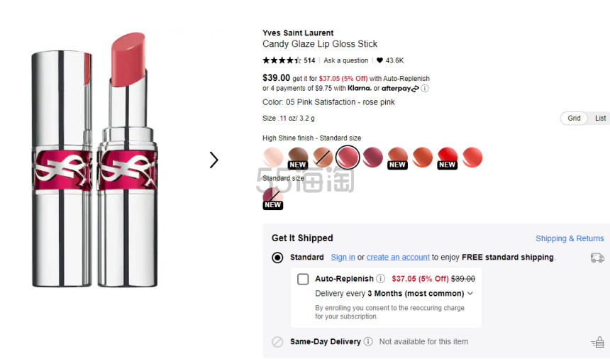 #04#05号补货！YSL 圣罗兰 Candy Glaze 银管唇膏