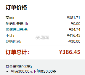 【含税直邮】Swarovski 施华洛世奇 5512094 蓝色渐变天鹅项链