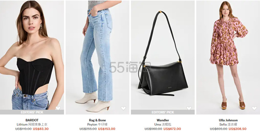 Shopbop：时尚大促 上千新品加入！STAND STUDIO包5