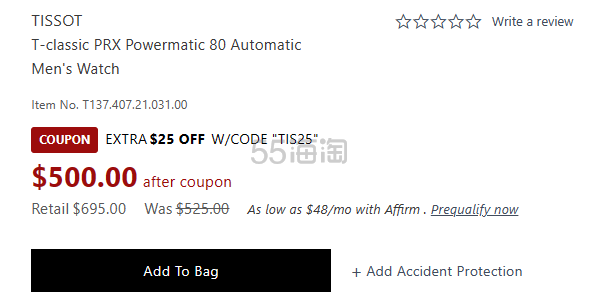 EDG FoFo同款！TISSOT 天梭 T-classic PRX 超级玩家机械手表