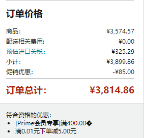 【含税直邮】再降！第三代新品！Marshall 马歇尔 Woburn III 蓝牙音箱