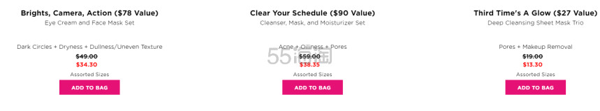 升级！GLAMGLOW 美网：精选套装促销