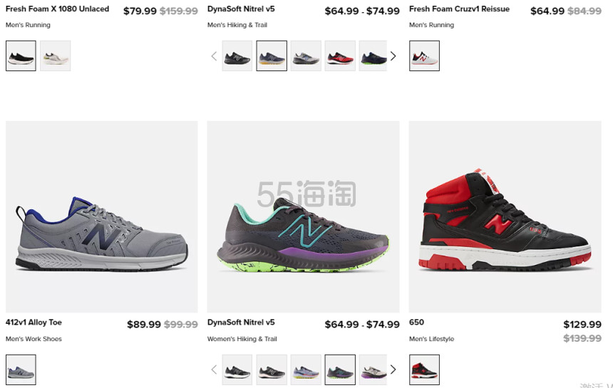 New Balance 美网：精选运动鞋、服饰返校季热卖