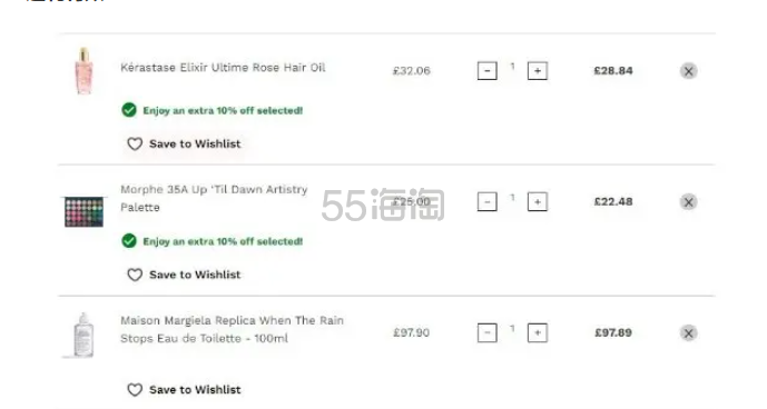 Lookfantastic 英站：全线热销 沁水粉底£13，小黑瓶仅£22