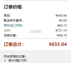 降价！TIGER 虎牌 MBR-C06保温杯 3款可选