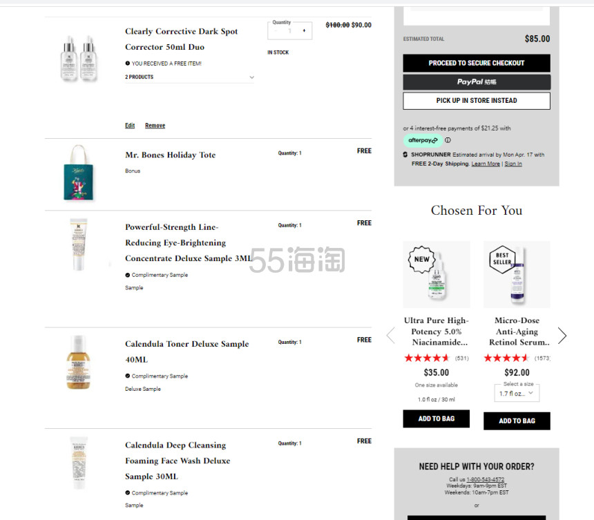 折扣升级！Kiehl