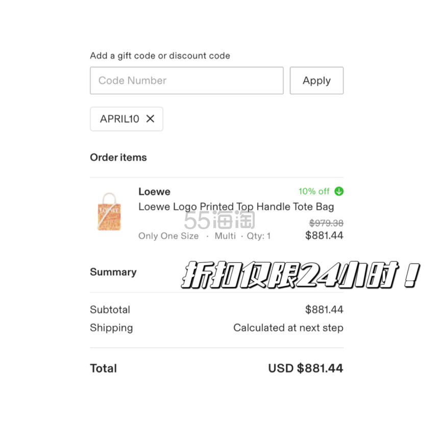 定价优势+折扣！LOEWE 番茄炒蛋色 A5 Logo 托特包