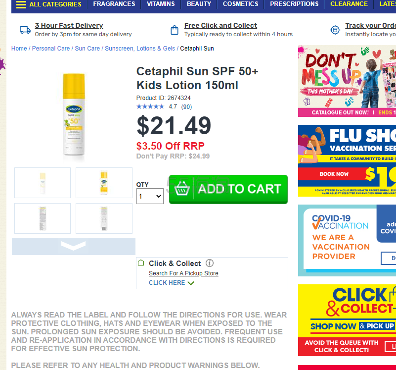 Cetaphil 丝塔芙儿童防晒乳液SPF 50+ 150ml