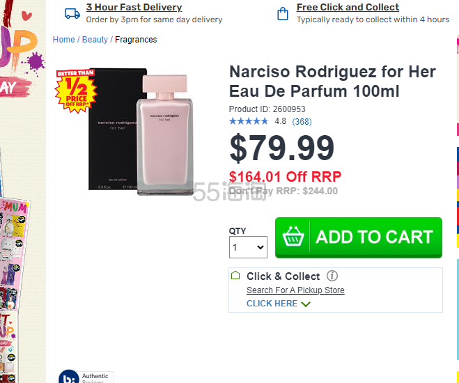 Narciso Rodriguez 纳西素 for her EDP 粉瓶香水 100ml