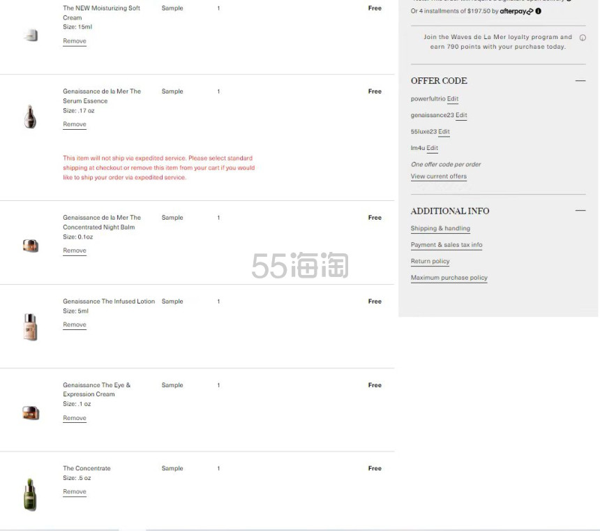 满送乳霜、鎏金及浓缩精华！La Mer 海蓝之谜护肤四件套